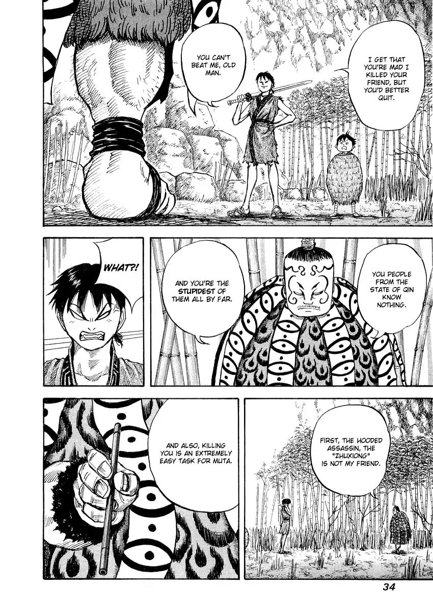 Kingdom Chapter 10 page 14 - Chapter 10: Unprepared