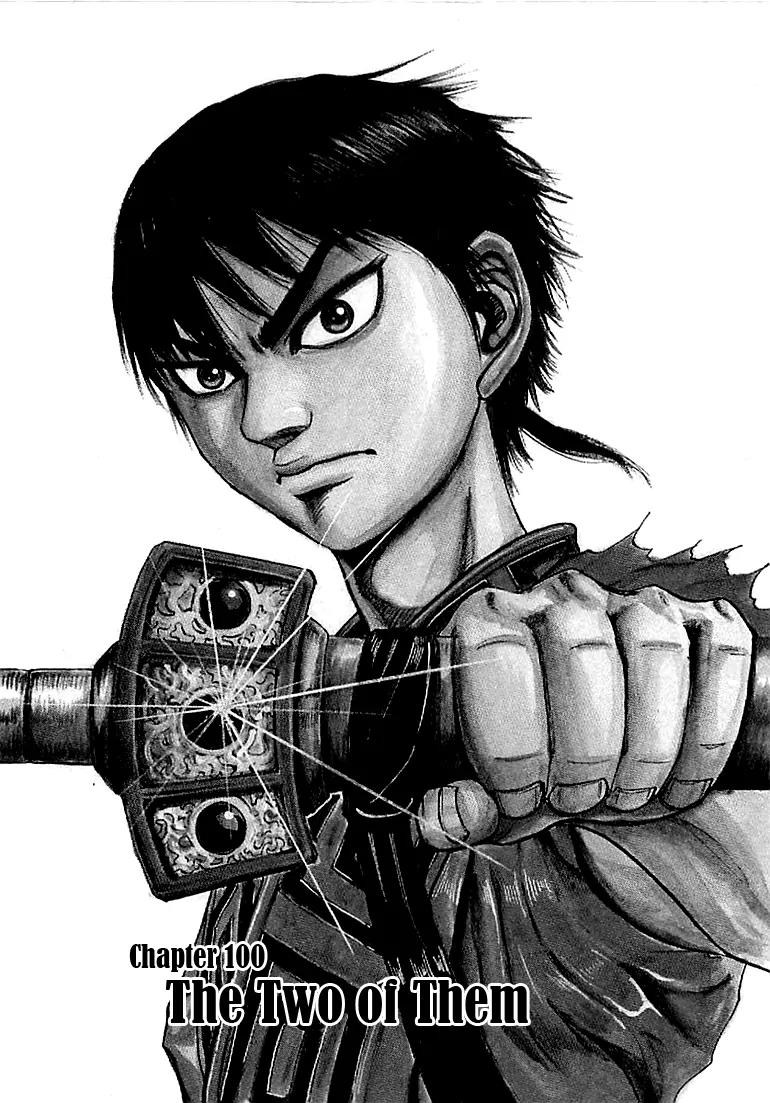 Kingdom Chapter 100 page 1 - Chapter 100: The Two of Them