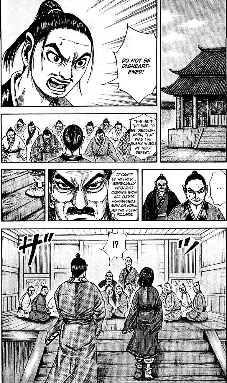 Kingdom Chapter 100 page 17 - Chapter 100: The Two of Them