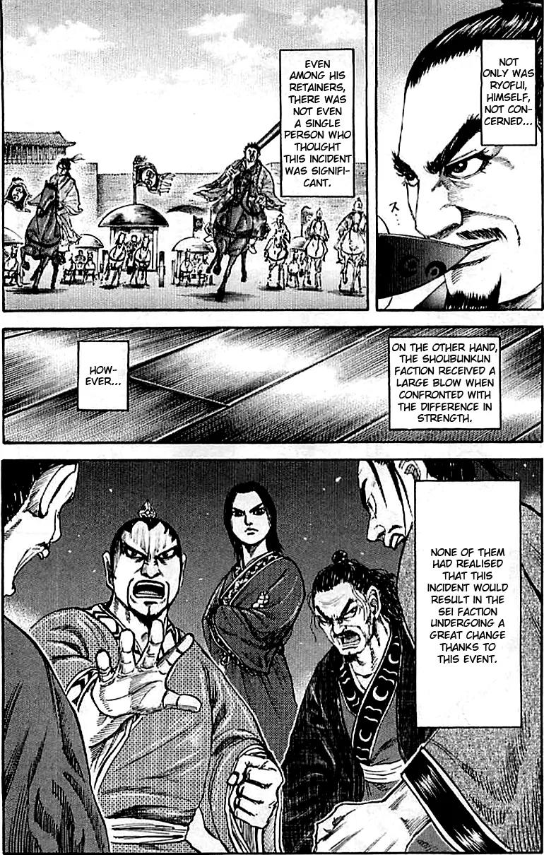 Kingdom Chapter 100 page 19 - Chapter 100: The Two of Them