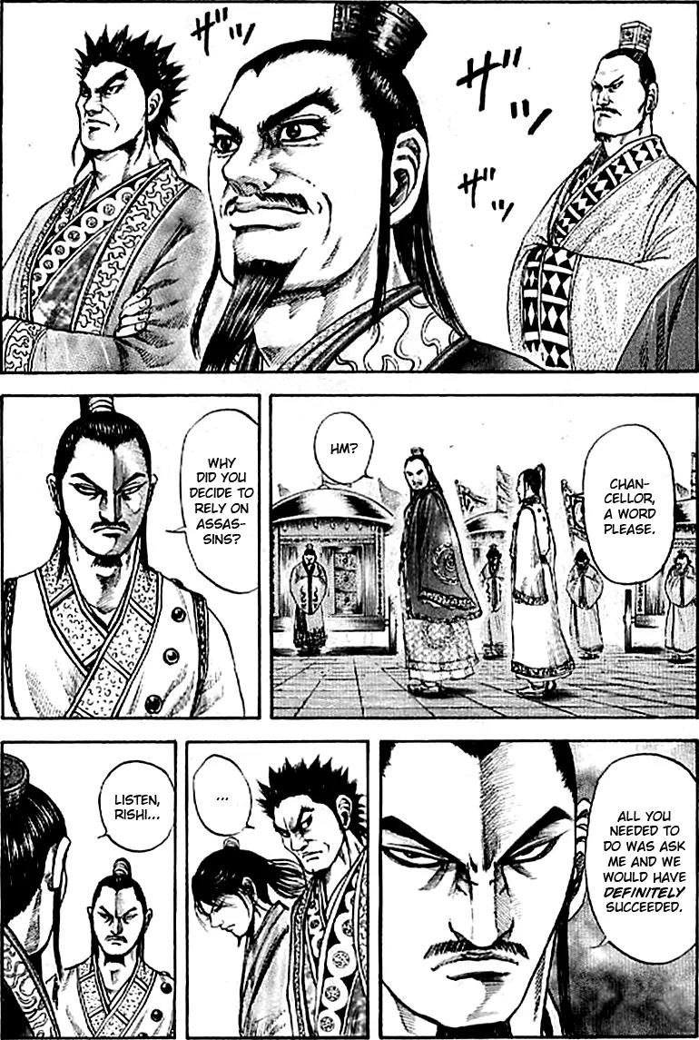 Kingdom Chapter 100 page 2 - Chapter 100: The Two of Them