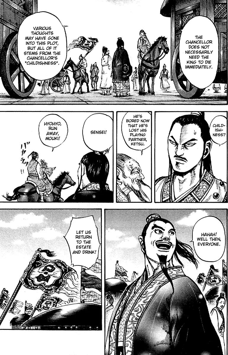 Kingdom Chapter 100 page 4 - Chapter 100: The Two of Them