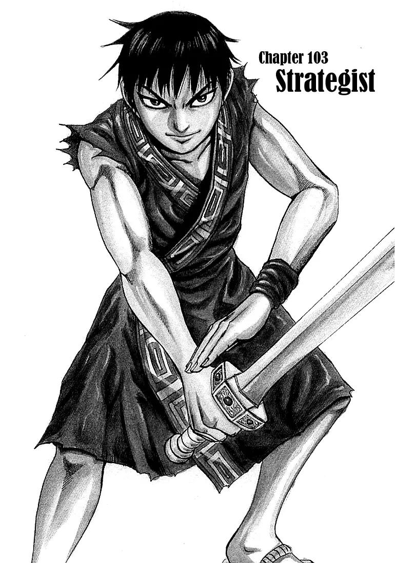 Kingdom manga, chapter 103, page 1 of 19