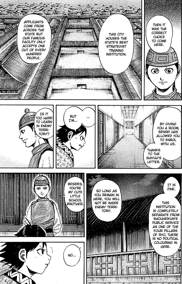 Kingdom manga, chapter 103, page 12 of 19