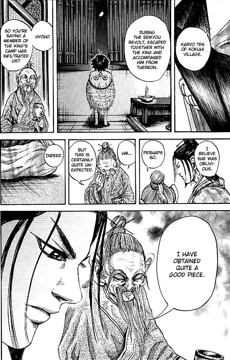 Kingdom manga, chapter 103, page 15 of 19