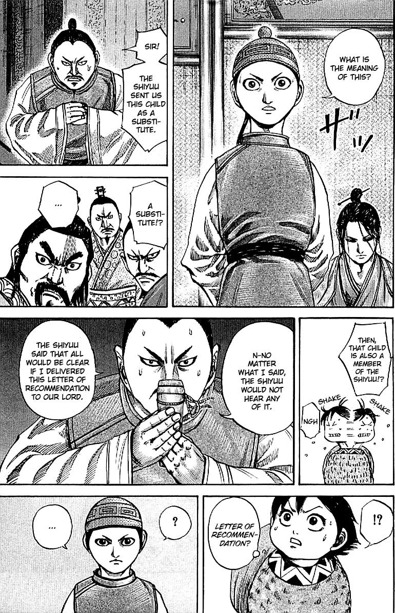 Kingdom manga, chapter 103, page 4 of 19