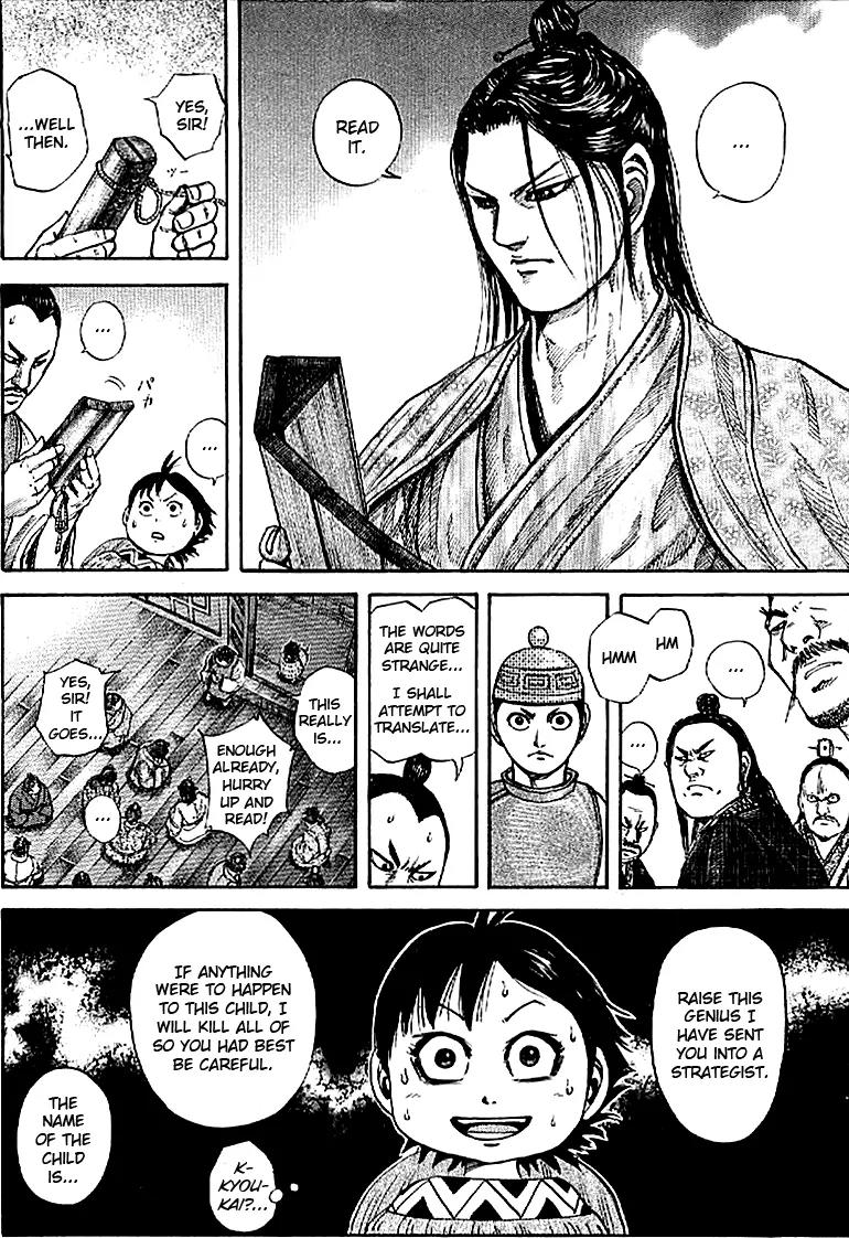 Kingdom manga, chapter 103, page 5 of 19