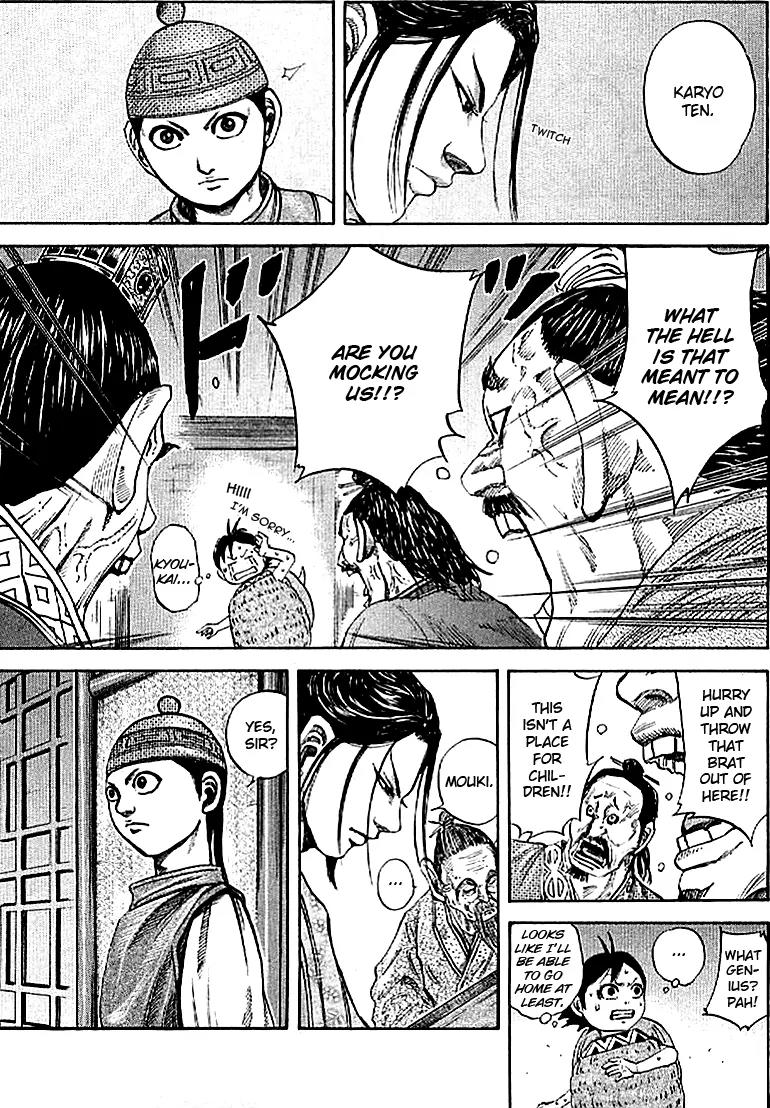Kingdom manga, chapter 103, page 6 of 19