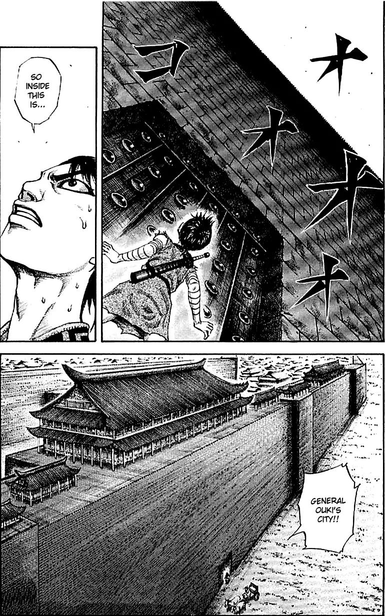 Kingdom manga, chapter 105, page 1 of 16