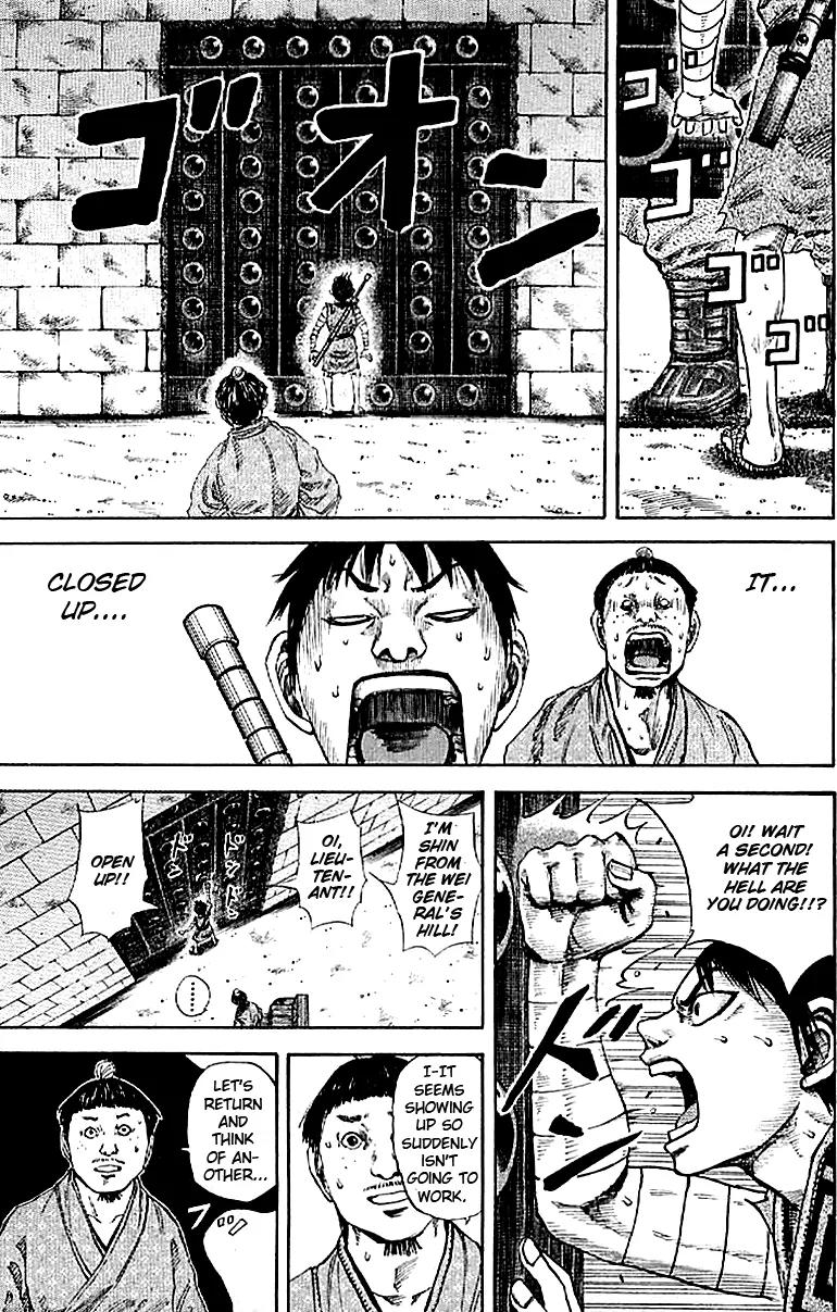 Kingdom manga, chapter 105, page 5 of 16