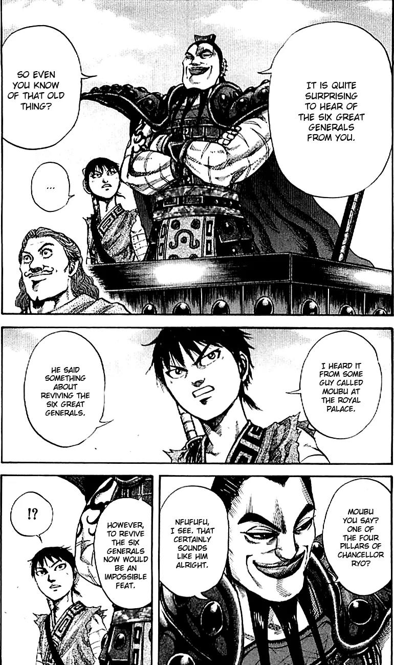 Kingdom manga, chapter 106, page 4 of 16