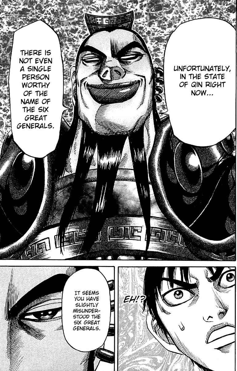 Kingdom manga, chapter 106, page 5 of 16