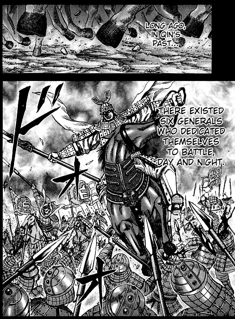 Kingdom manga, chapter 106, page 6 of 16