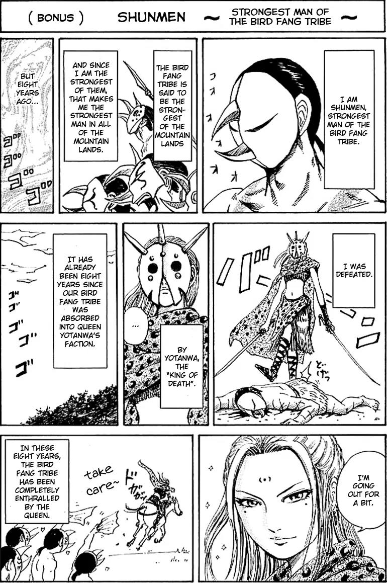 Kingdom Chapter 107 page 18 - Chapter 107: Stateless Area
