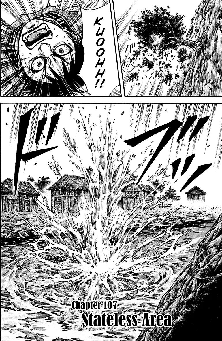 Kingdom Chapter 107 page 2 - Chapter 107: Stateless Area