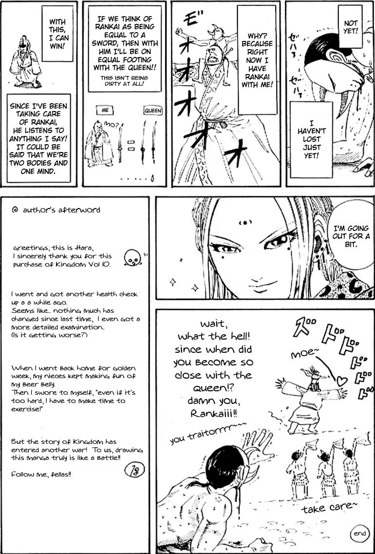Kingdom Chapter 107 page 20 - Chapter 107: Stateless Area