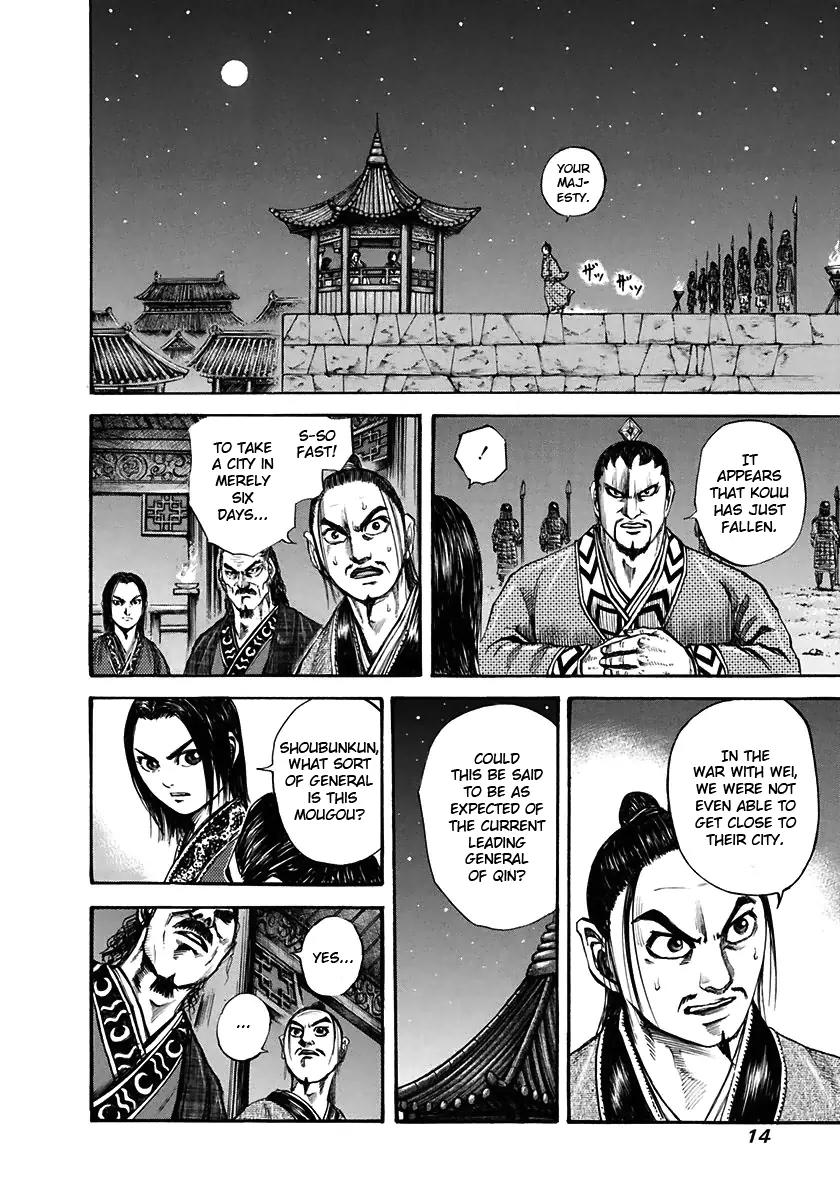 Kingdom Chapter 108 page 14 - Chapter 108: Three Great Heavens