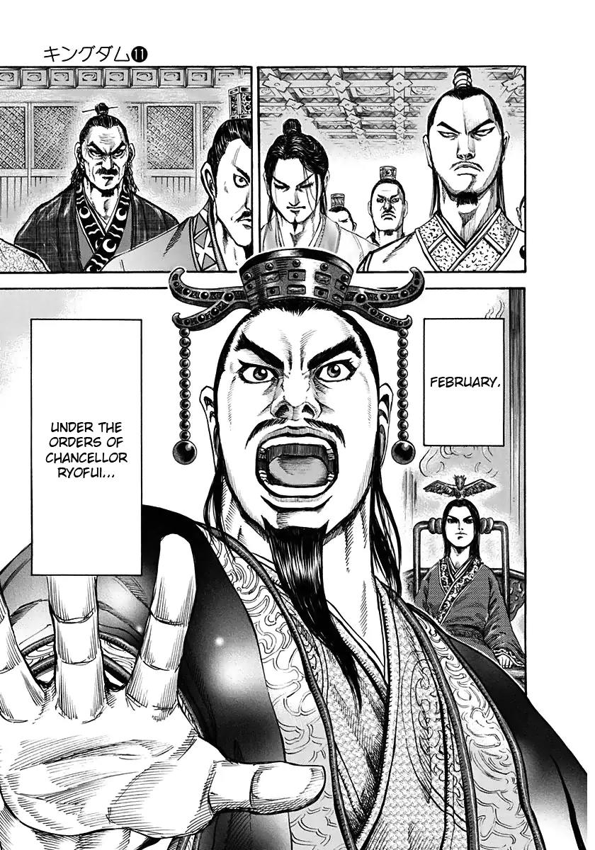 Kingdom Chapter 108 page 8 - Chapter 108: Three Great Heavens