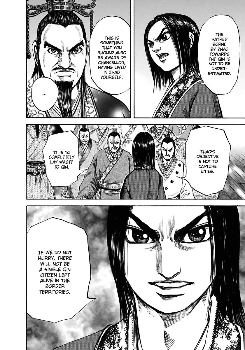 Kingdom manga, chapter 109, page 11 of 17