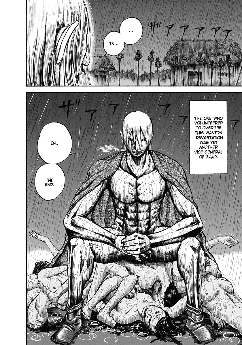Kingdom manga, chapter 109, page 13 of 17