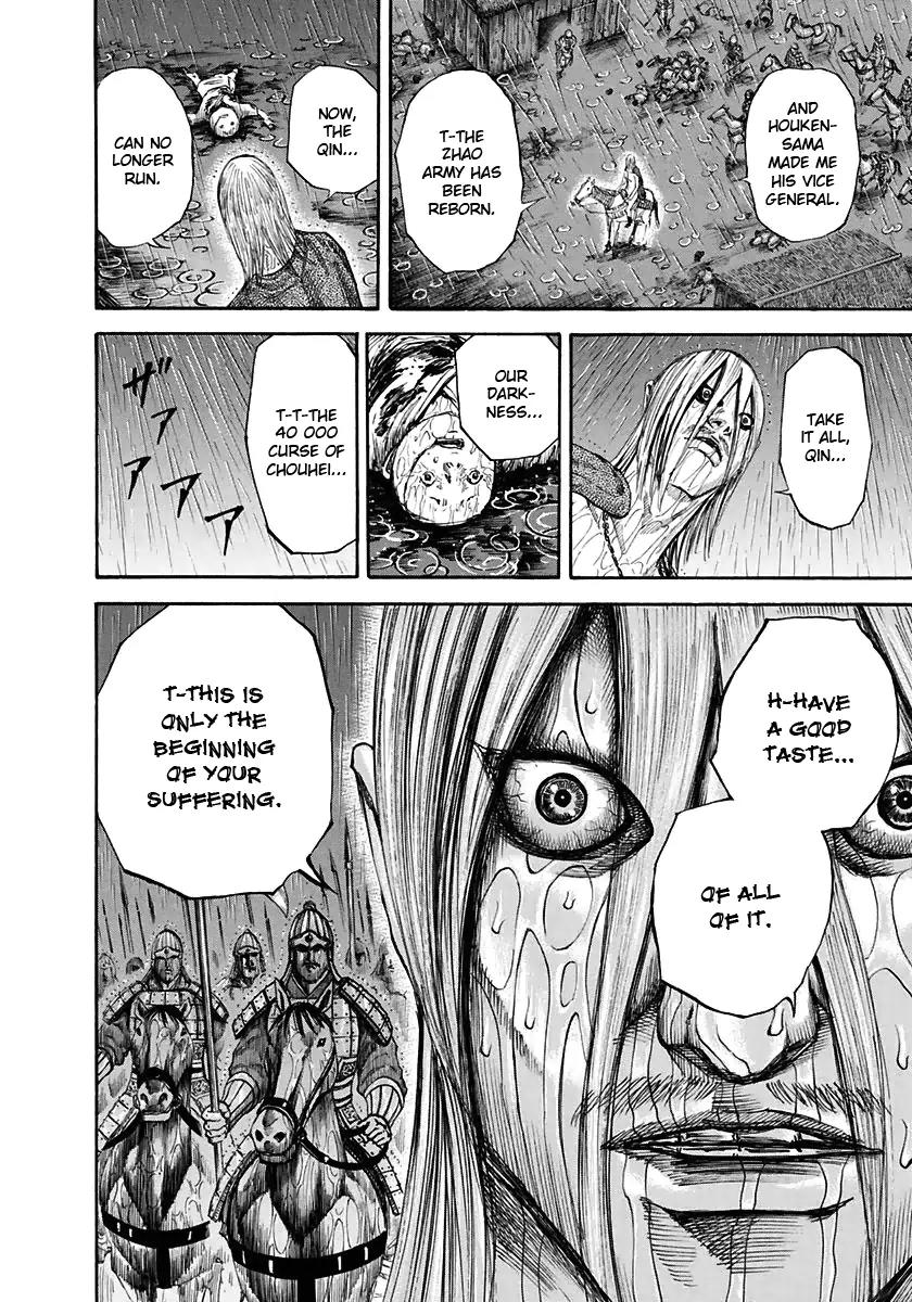Kingdom manga, chapter 109, page 15 of 17