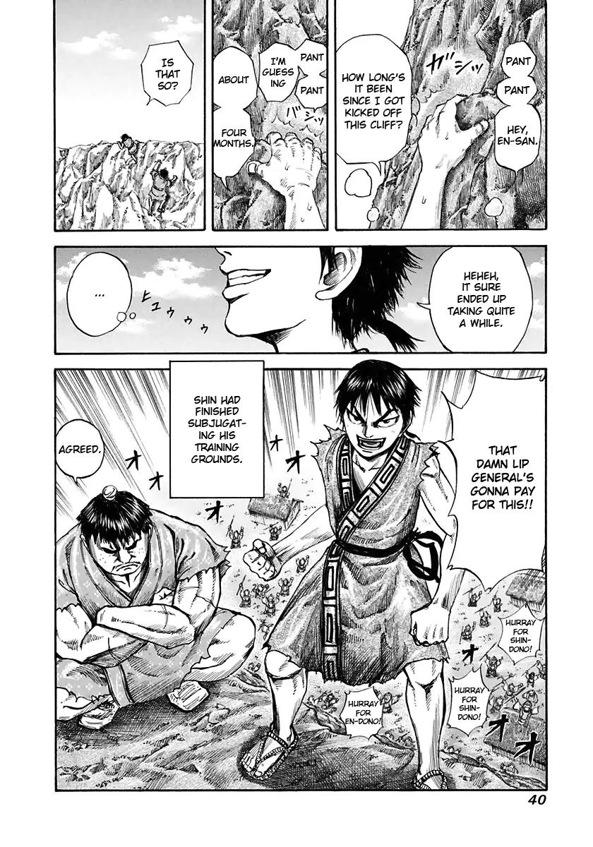 Kingdom manga, chapter 109, page 17 of 17