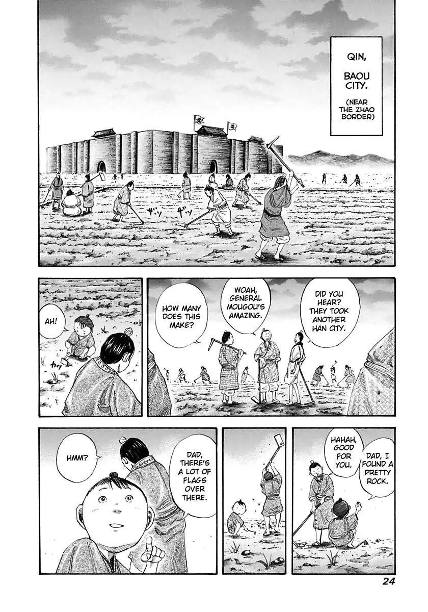 Kingdom manga, chapter 109, page 2 of 17