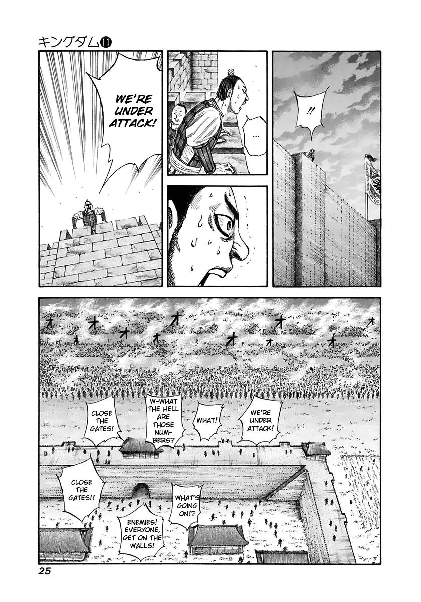 Kingdom manga, chapter 109, page 3 of 17