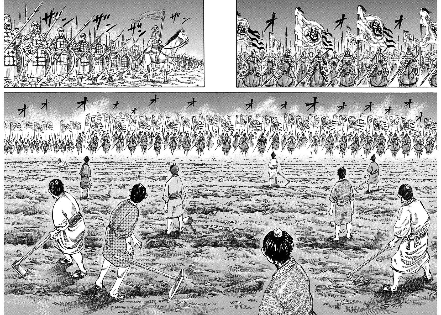 Kingdom manga, chapter 109, page 4 of 17