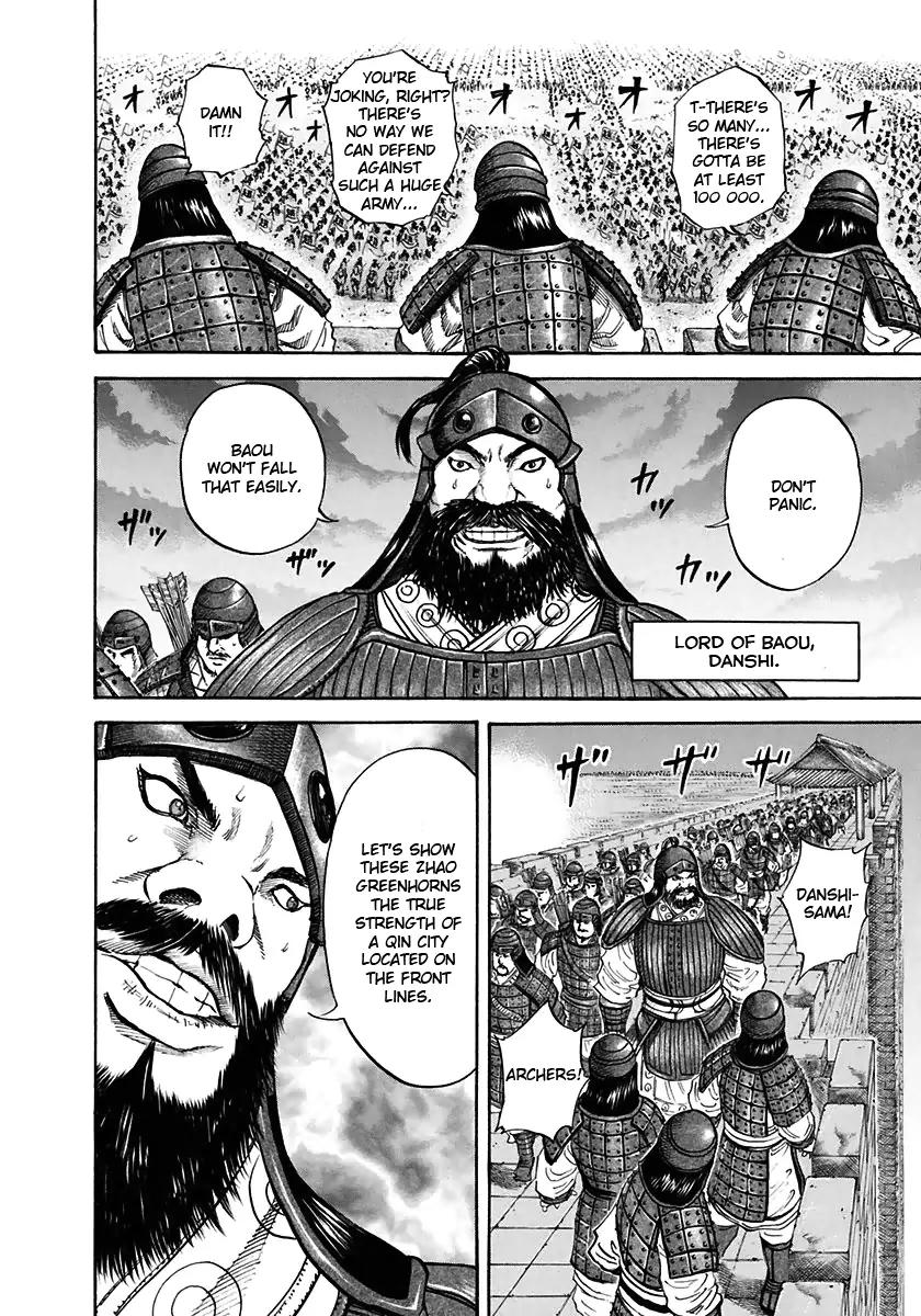 Kingdom manga, chapter 109, page 5 of 17