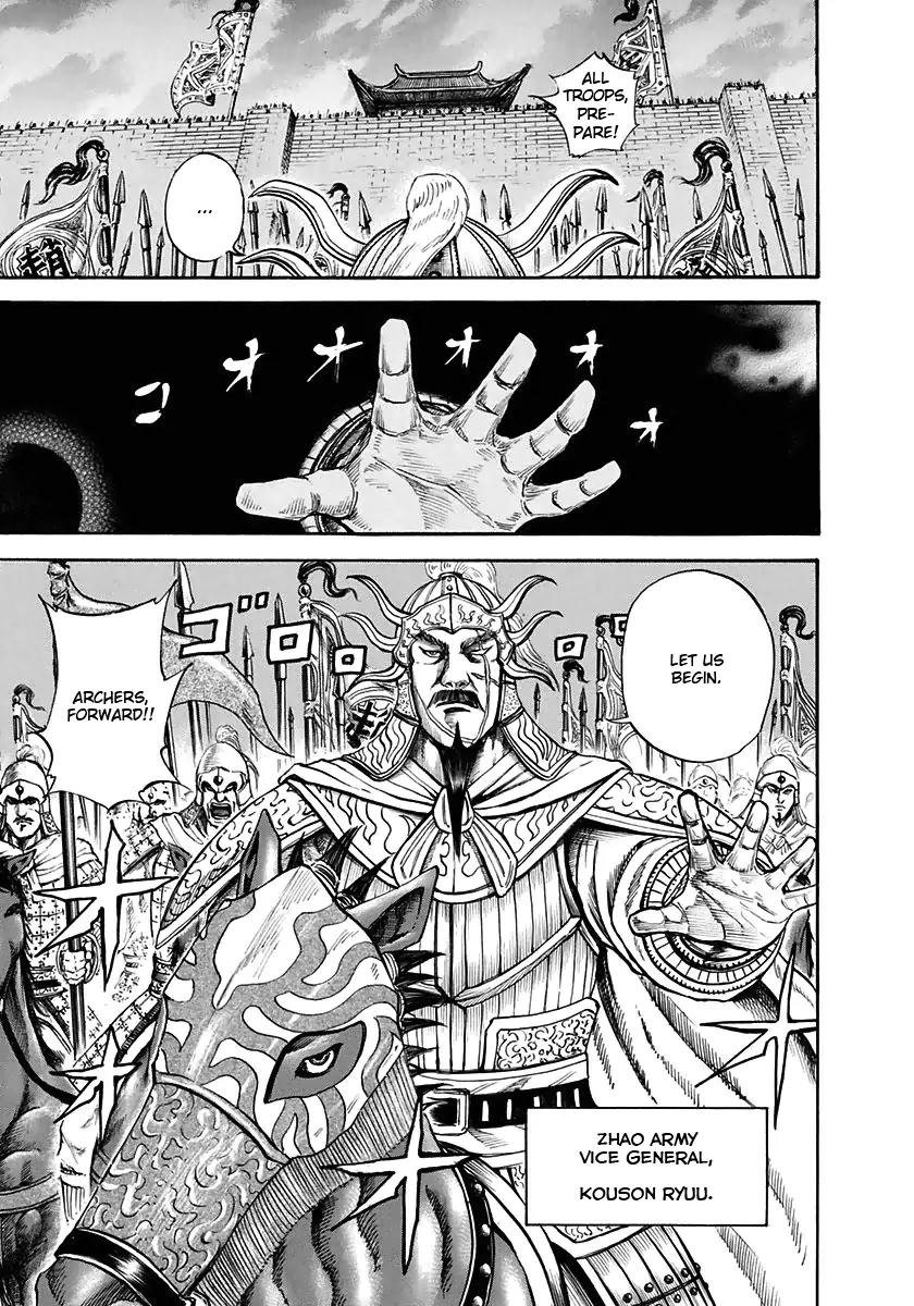 Kingdom manga, chapter 109, page 6 of 17