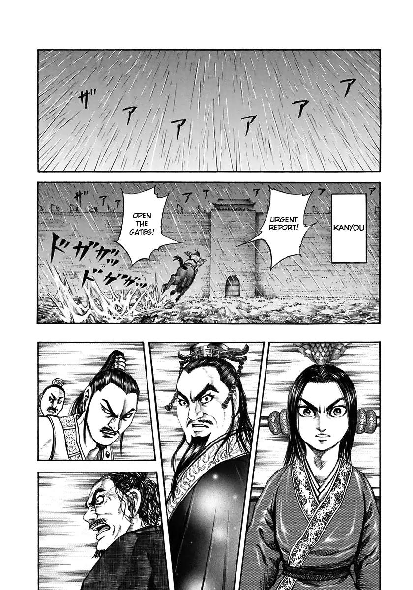 Kingdom manga, chapter 109, page 7 of 17