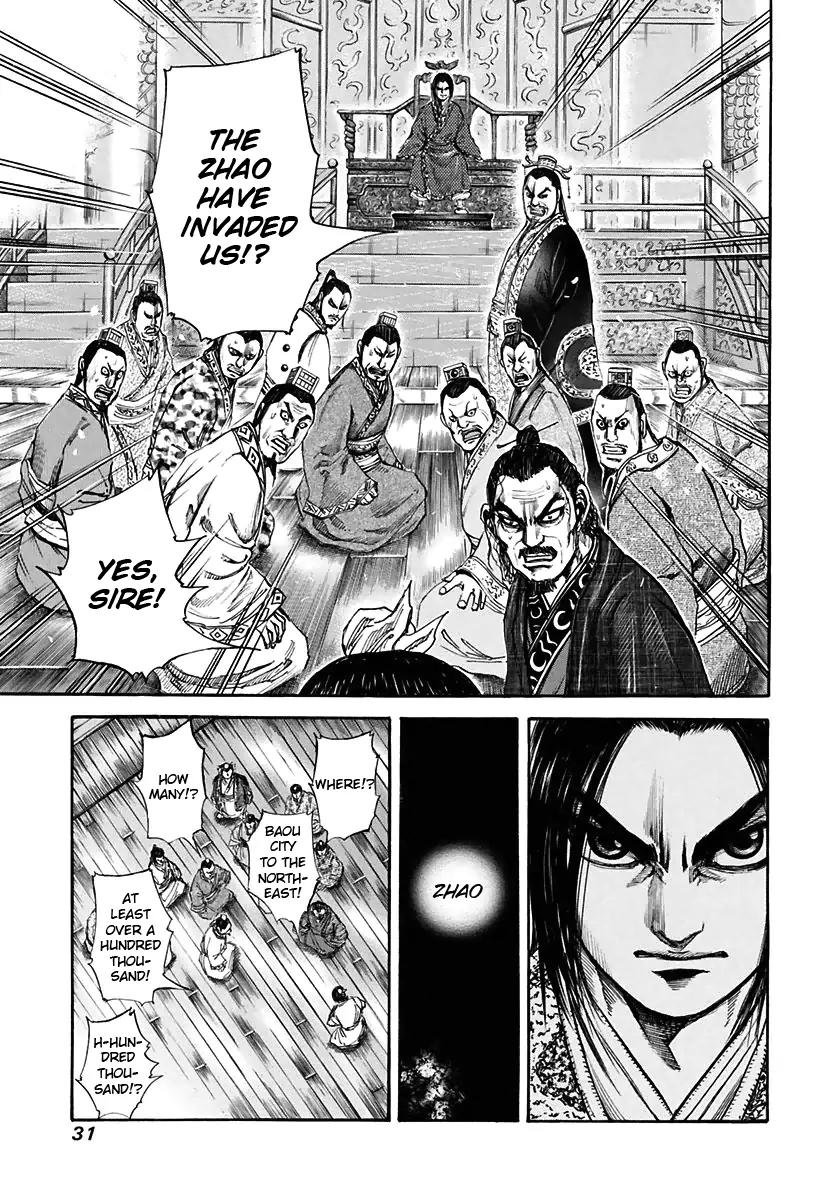 Kingdom manga, chapter 109, page 8 of 17