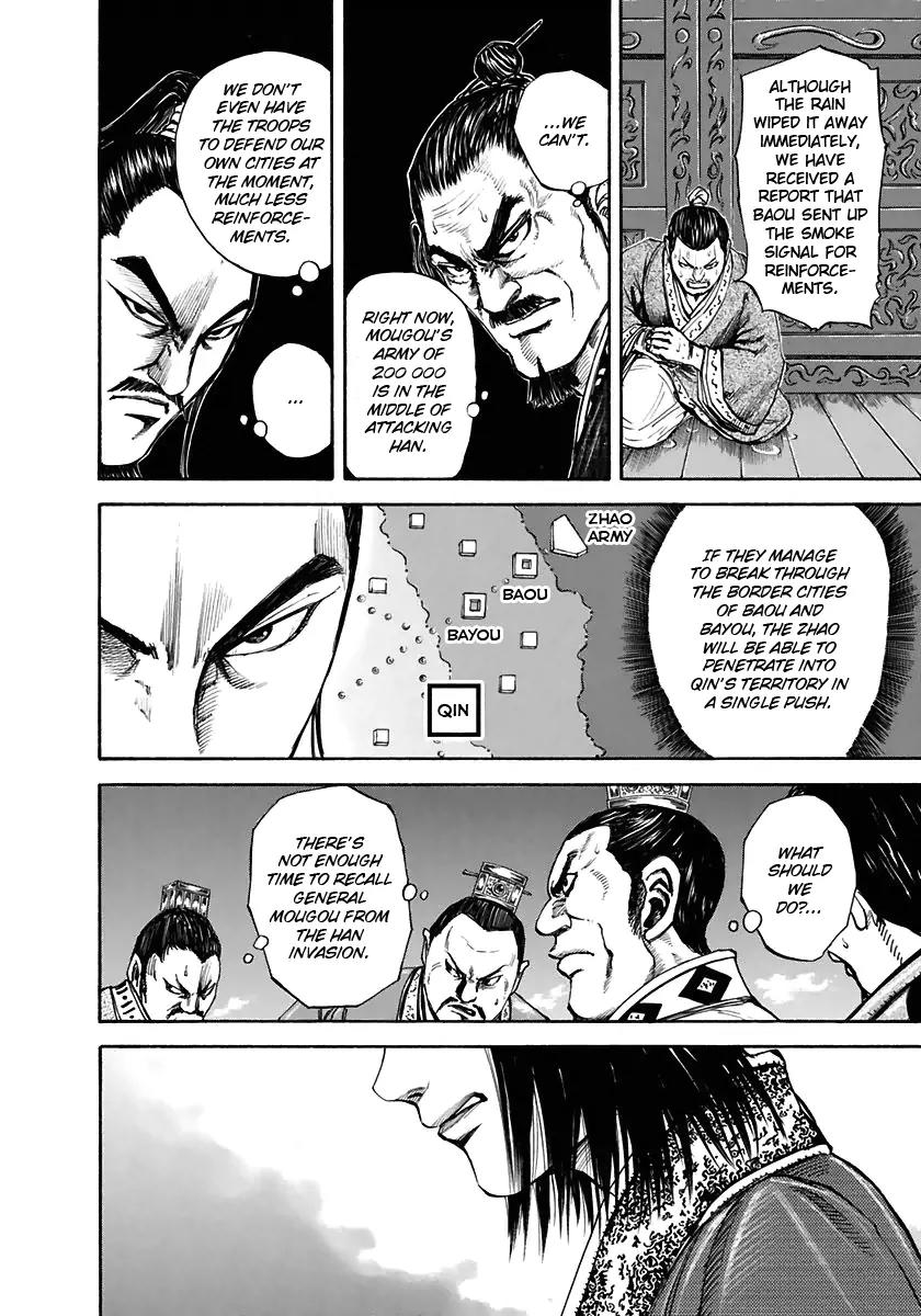 Kingdom manga, chapter 109, page 9 of 17