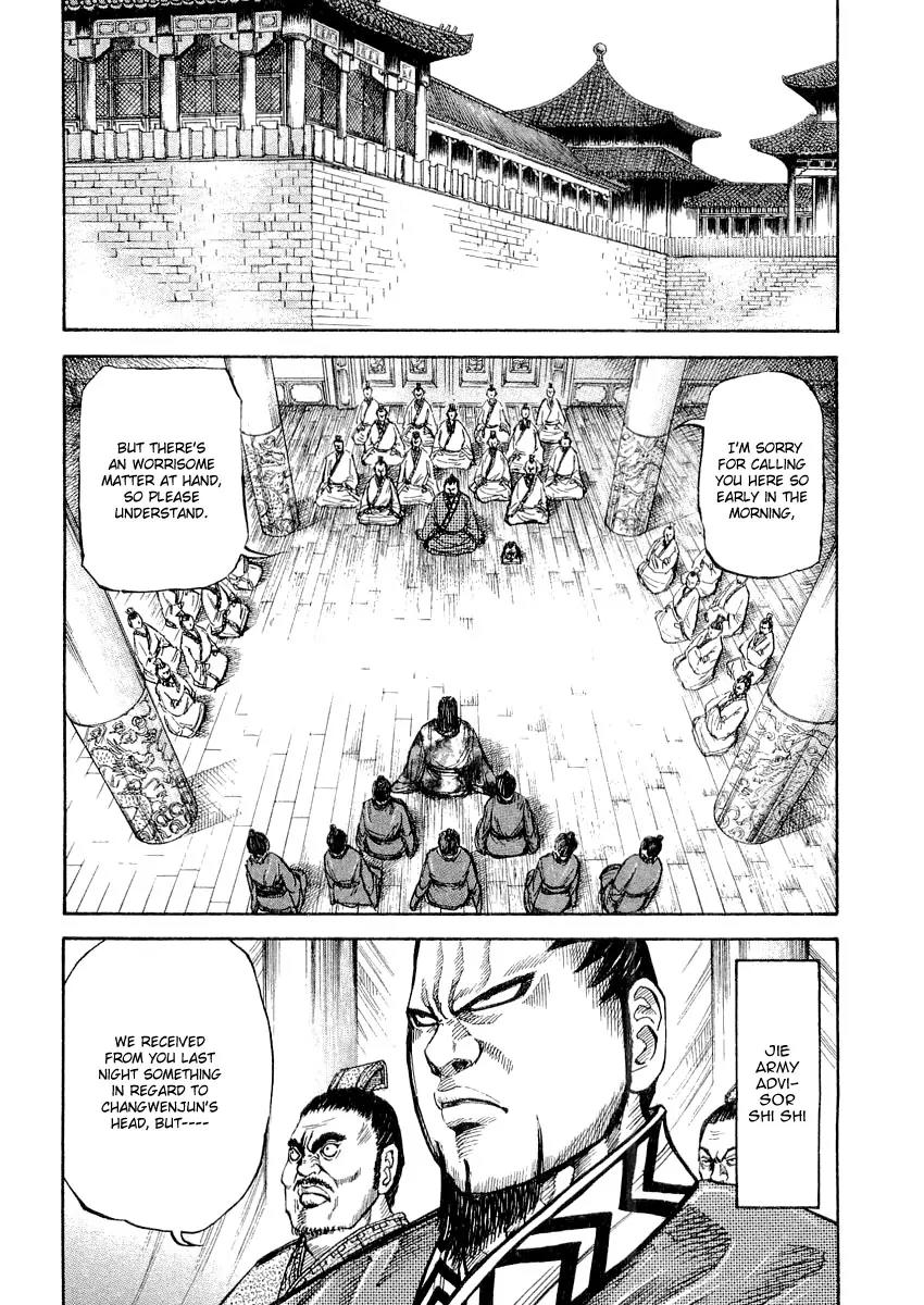 Kingdom manga, chapter 11, page 18 of 23