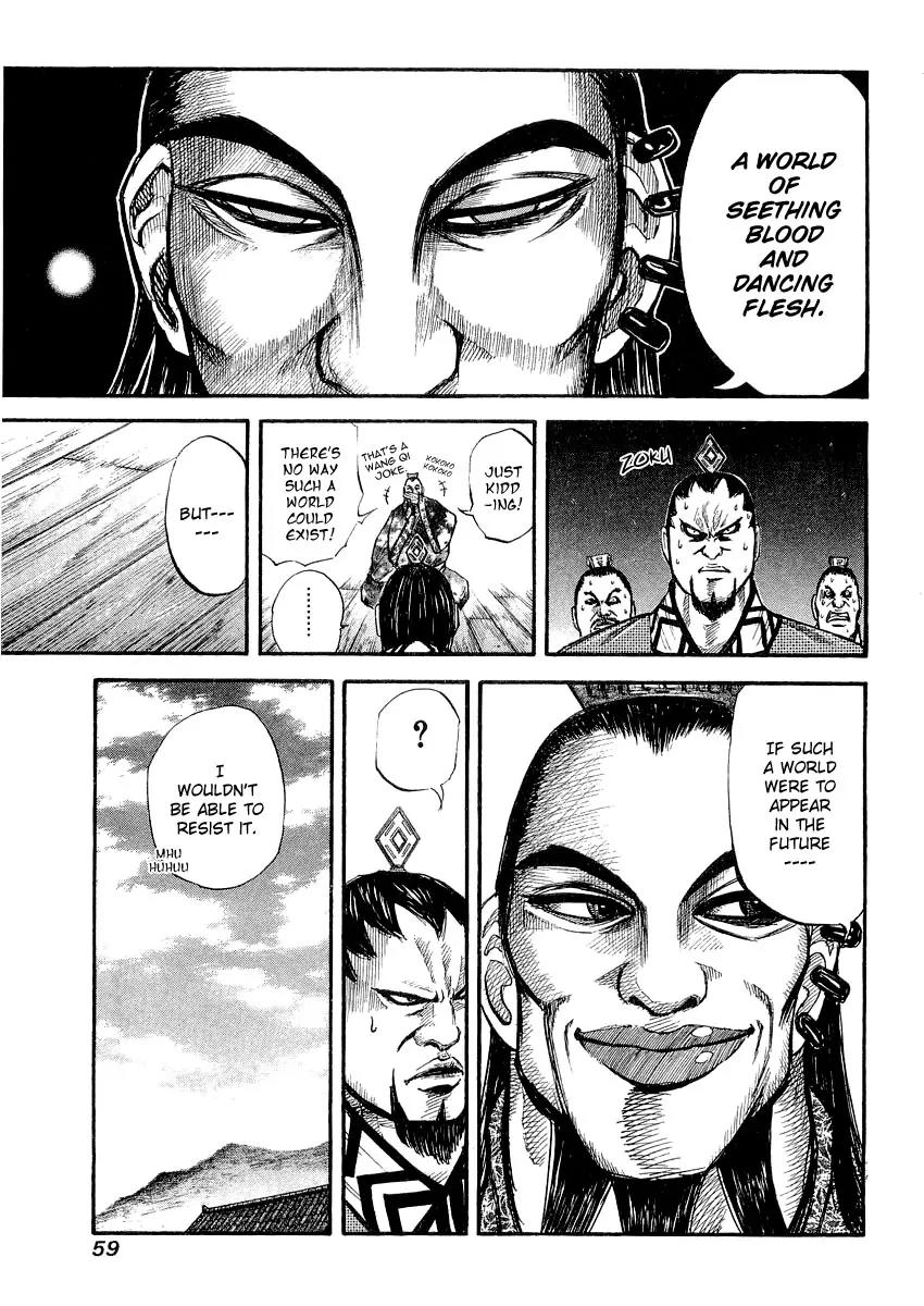 Kingdom manga, chapter 11, page 21 of 23