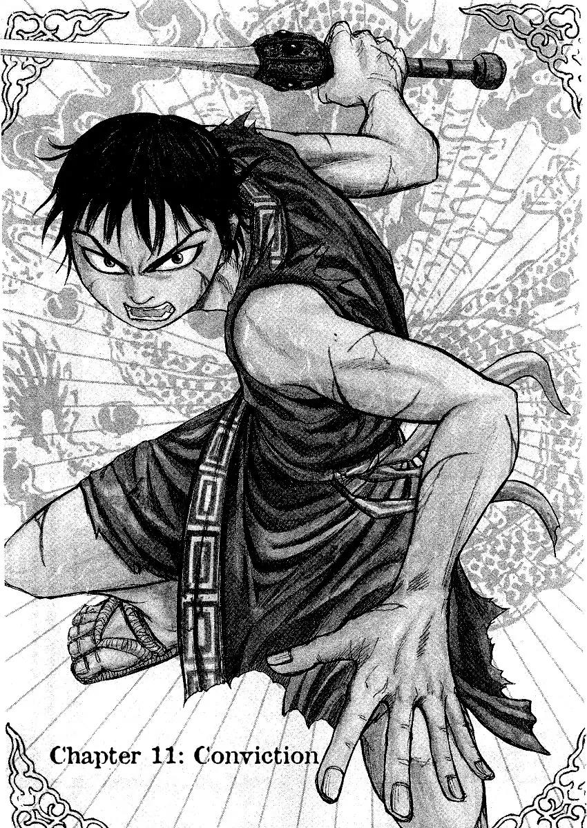 Kingdom manga, chapter 11, page 3 of 23