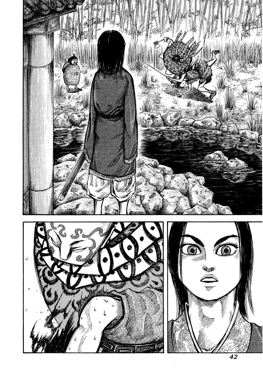 Kingdom manga, chapter 11, page 4 of 23