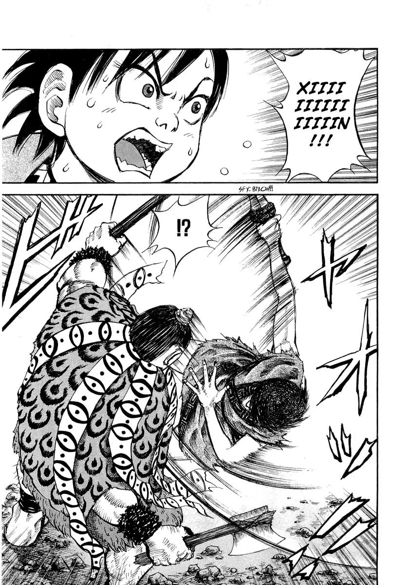 Kingdom manga, chapter 11, page 5 of 23