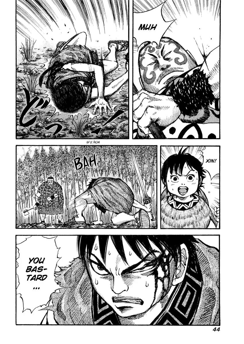 Kingdom manga, chapter 11, page 6 of 23