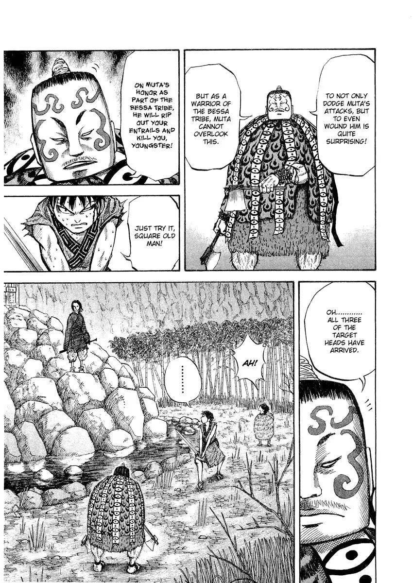 Kingdom manga, chapter 11, page 7 of 23
