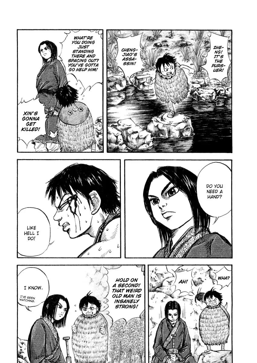 Kingdom manga, chapter 11, page 8 of 23