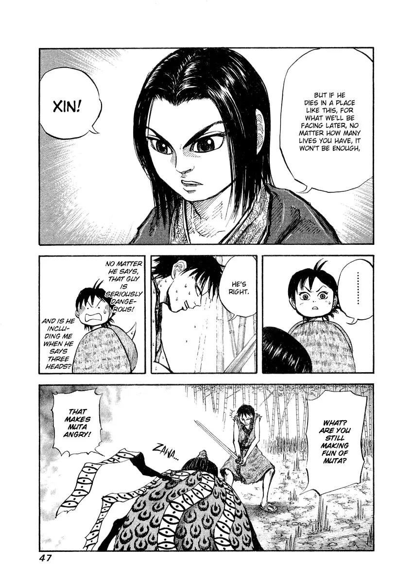 Kingdom manga, chapter 11, page 9 of 23