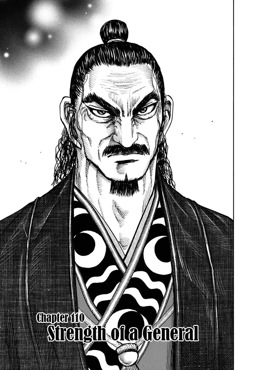 Kingdom manga, chapter 110, page 1 of 18