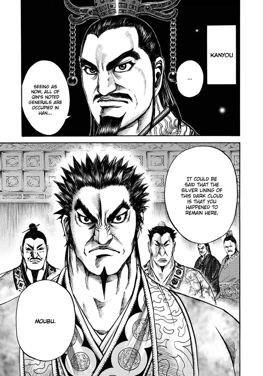 Kingdom manga, chapter 110, page 11 of 18