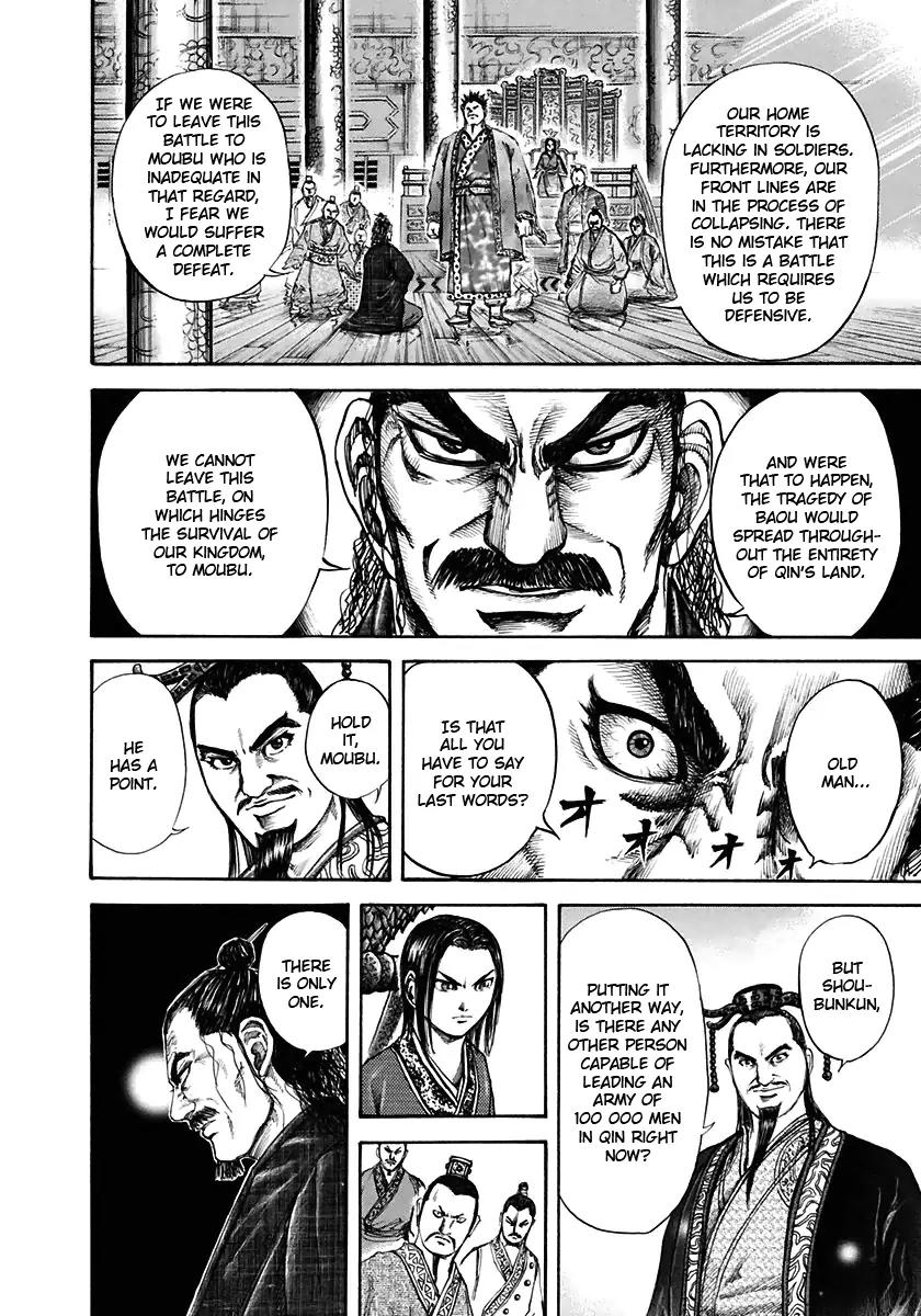 Kingdom manga, chapter 110, page 16 of 18