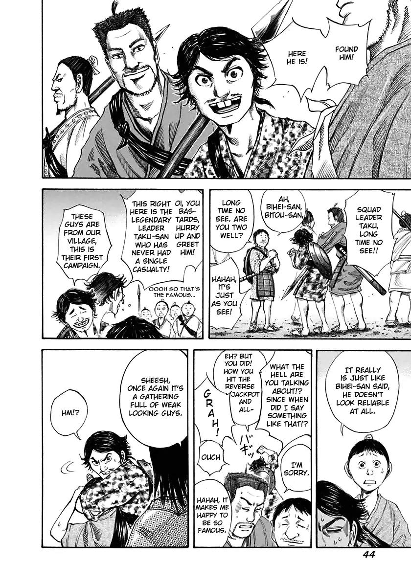 Kingdom manga, chapter 110, page 4 of 18