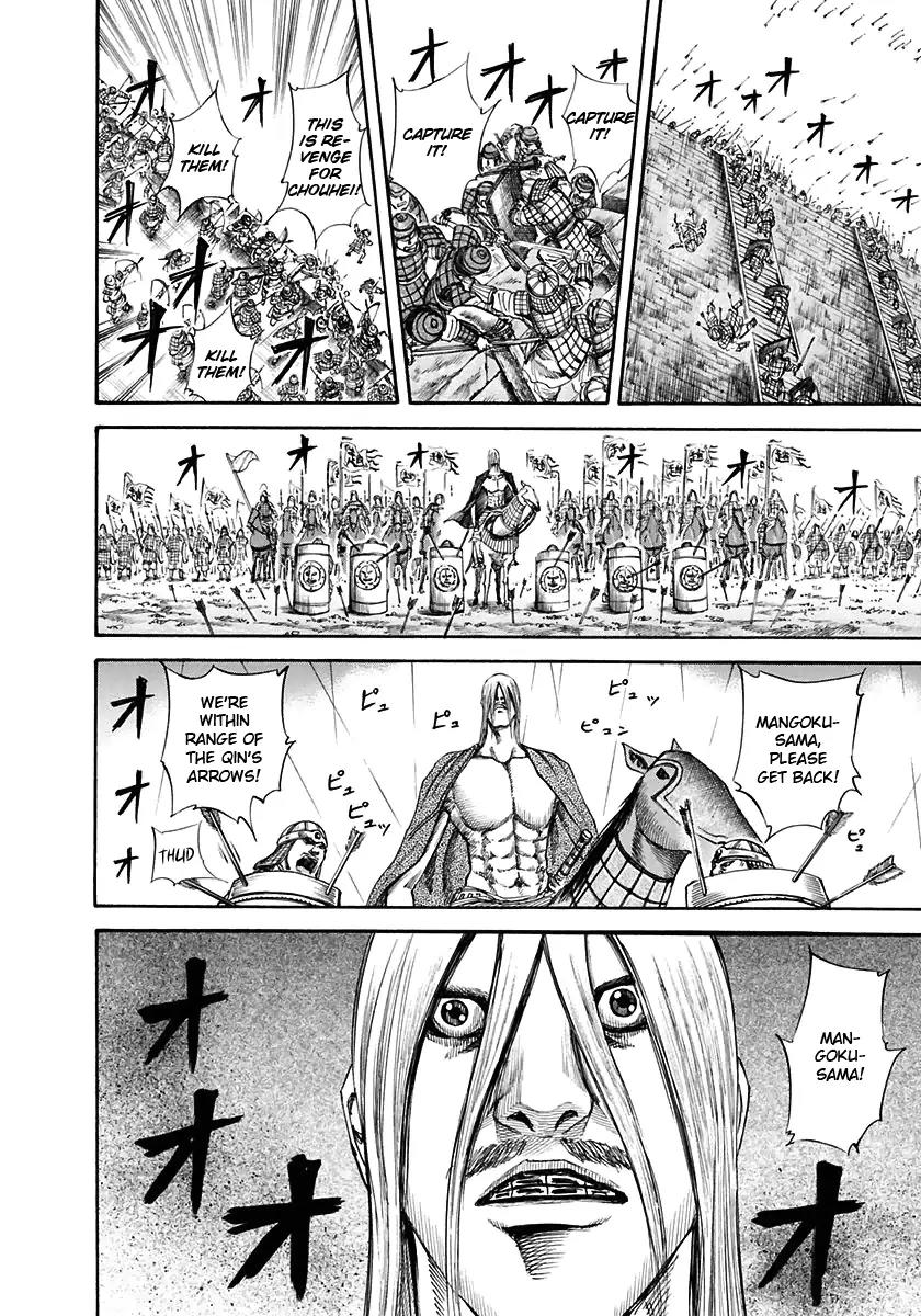 Kingdom manga, chapter 110, page 8 of 18