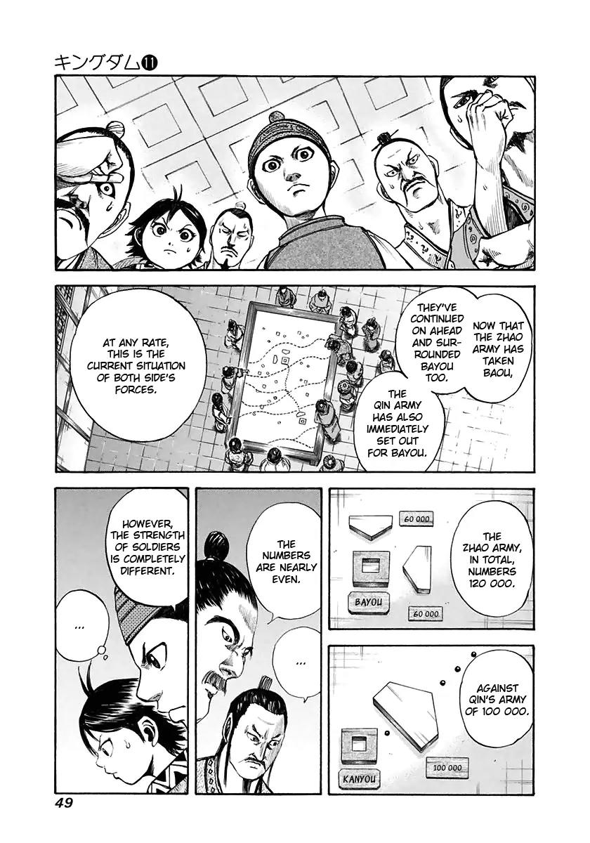 Kingdom manga, chapter 110, page 9 of 18