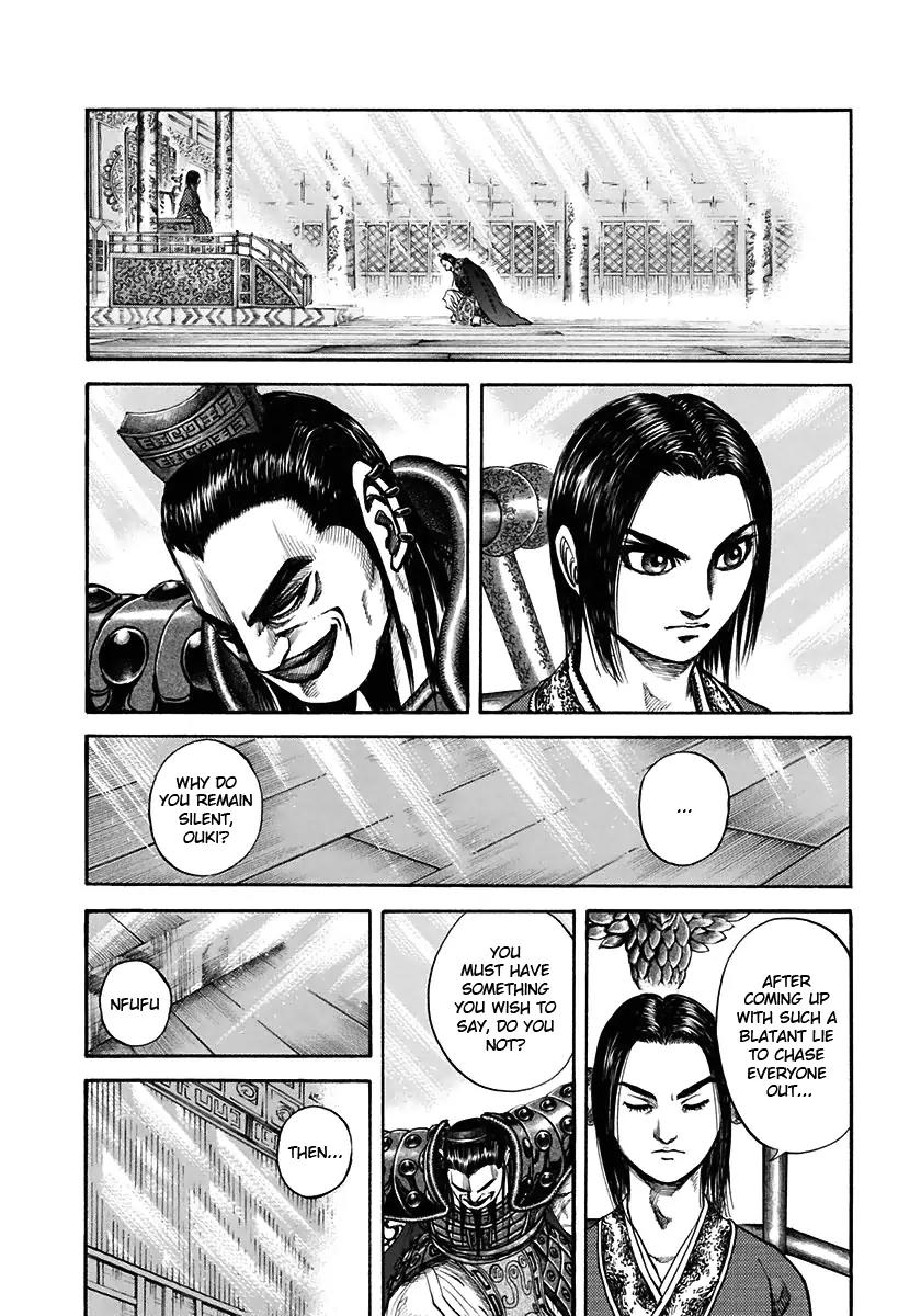 Kingdom manga, chapter 111, page 13 of 17